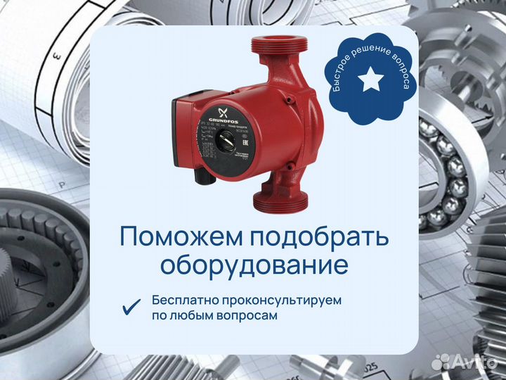 Насос Flygt CP 3057.181 новый в наличии