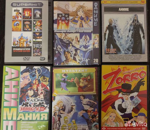 Двд диски с фильмами,мультиками и аниме