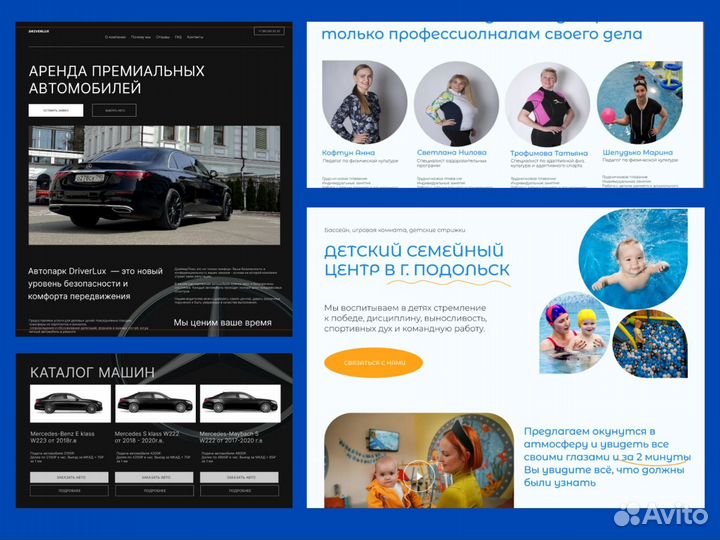 Создание сайтов на Тильде