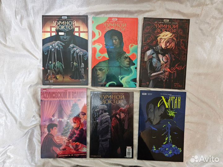 Bubble Комиксы Майор Гром Чумной Доктор Альты Синг