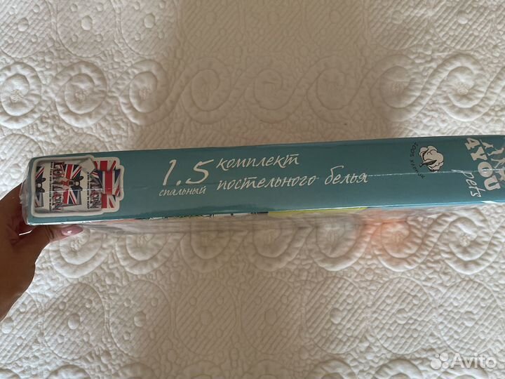 1,5 спальный комплект постельного белья