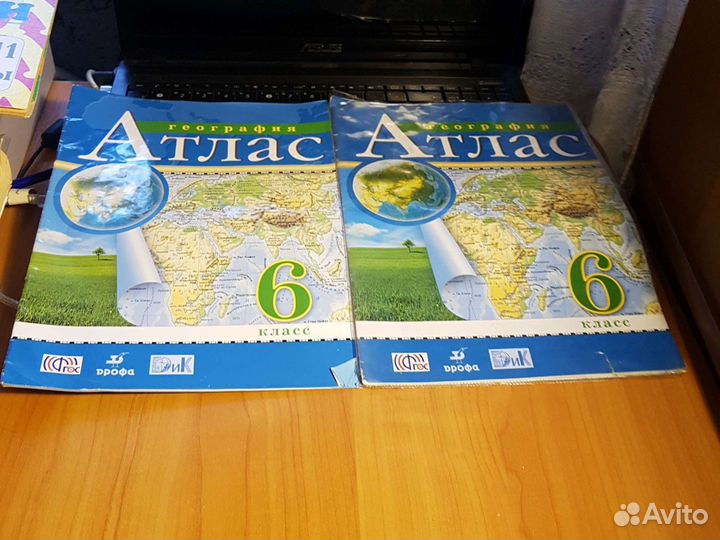 Атлас по географии 6 класс