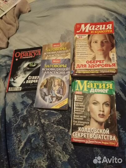 Журнал Psychologies, Glamour