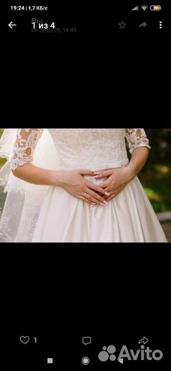 Платье свадебное