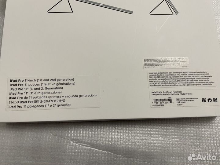 Чехол для iPad Pro 11