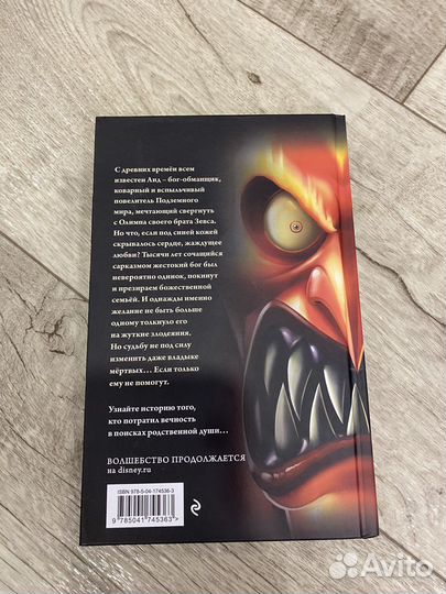 Серена Валентино 