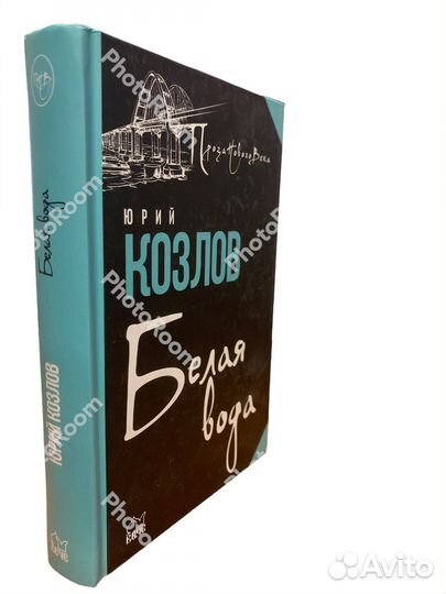 Вече Проза Нового века