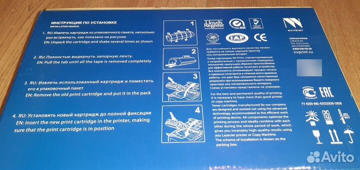Тонер картридж NV print CE505X