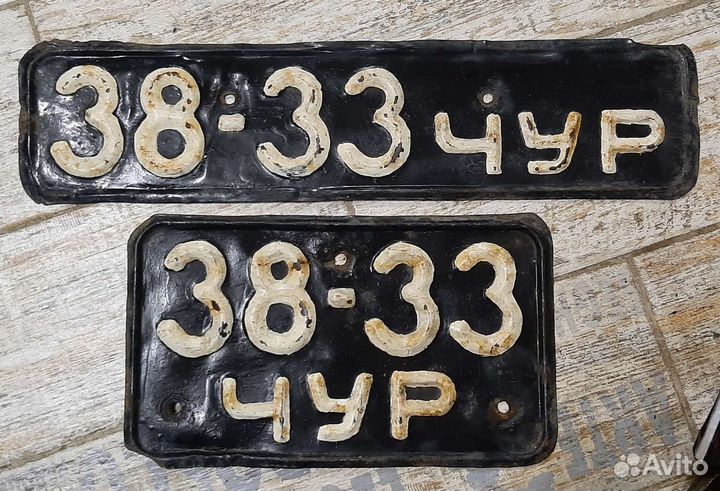 Ретро номер авто