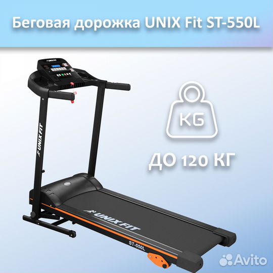 Беговая дорожка unix Fit ST-550L арт.unix550.67