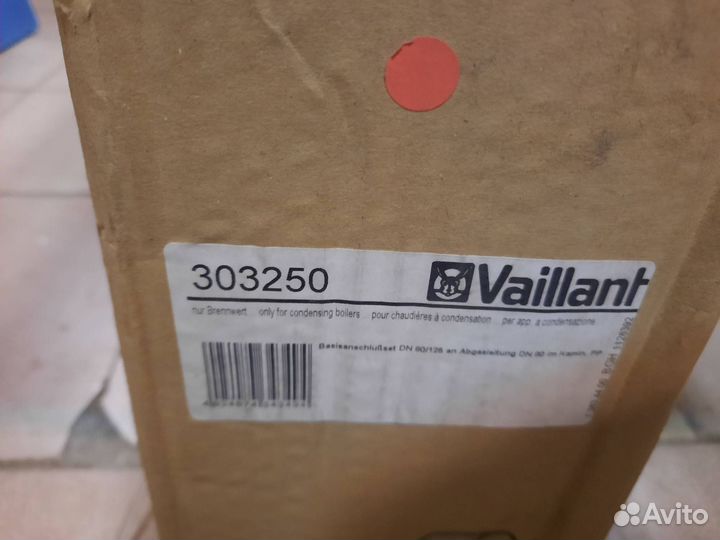 Базовый комплект труб 80/125PP Vaillant 303250