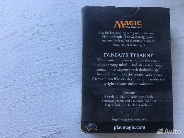 Колода Mtg 2007, разные карты