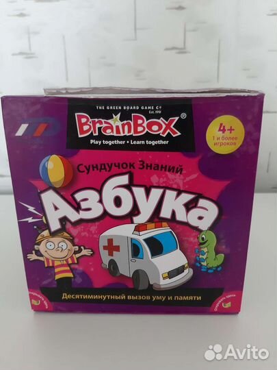 Сундучок знаний BrainBox Азбука