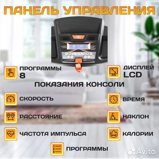 Беговая дорожка CardioPower T15 новая