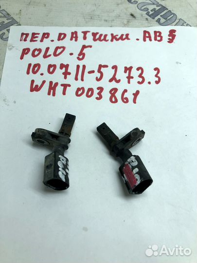 Датчик ABS Volkswagen Polo 5