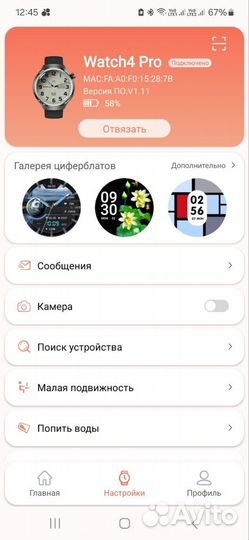 Смарт-часы GPS GT4 Pro