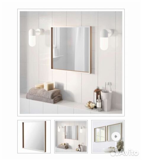 Зеркало настенное IKEA икея