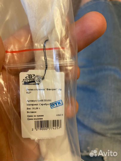 Столовый набор из серебра Аргента