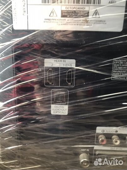 Телевизор бу