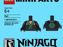 Lego торс ллойд ниндзя минифигурка Ninjago
