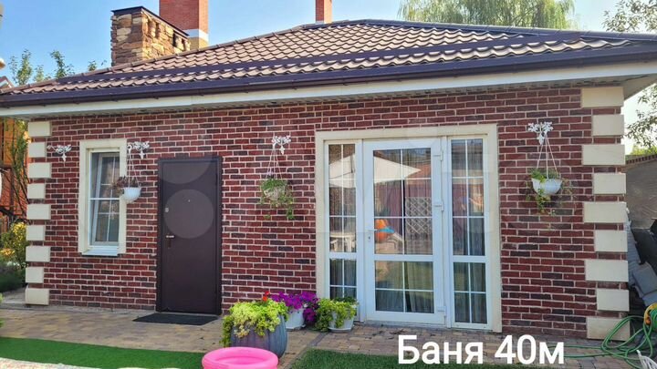 Дом 200 м² на участке 6 сот.