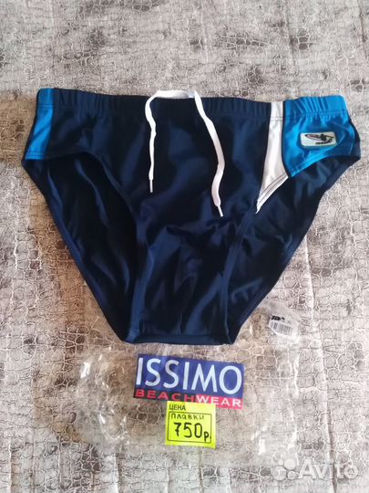 Купальные плавки мужские