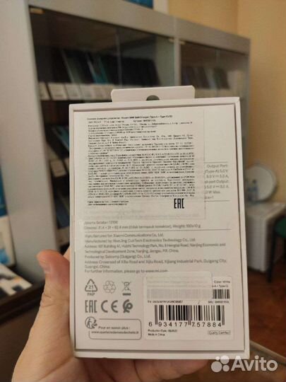 Зарядное устройство Xiaomi 33w 67w 120w