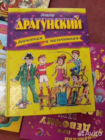 Детские книги