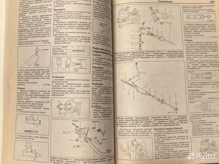 Книга hyundai elantra с 2000 г