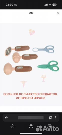 Игровой набор ветеринара в переноске