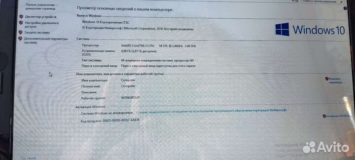 Ноутбук packard bell