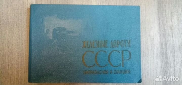 Книги автолюбителям из ссср,разные