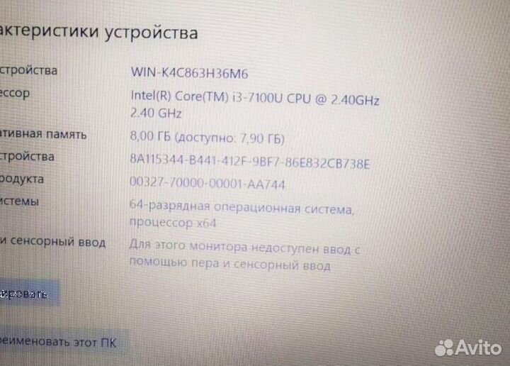 Для игр учебы работы i3 14