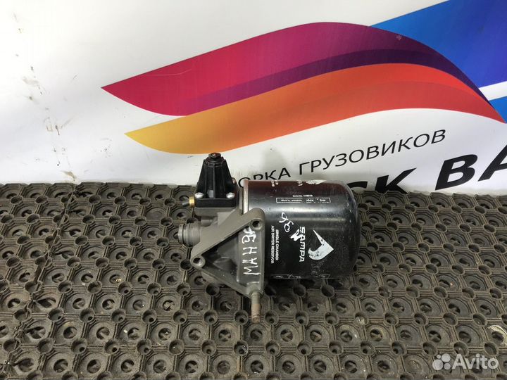 Осушитель воздуха Man TGX