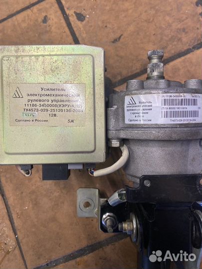 Эур Калина Гранта