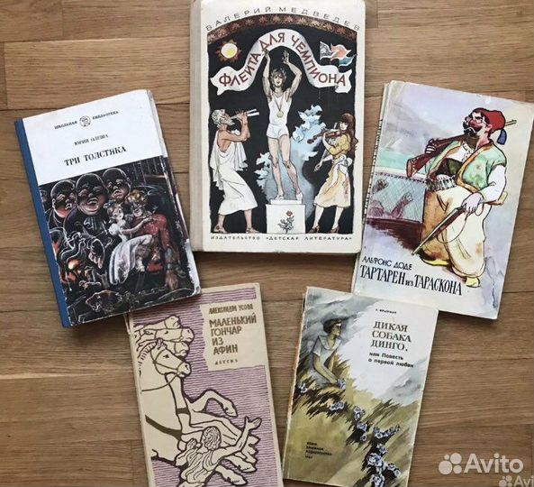 Детские книги.Сказки