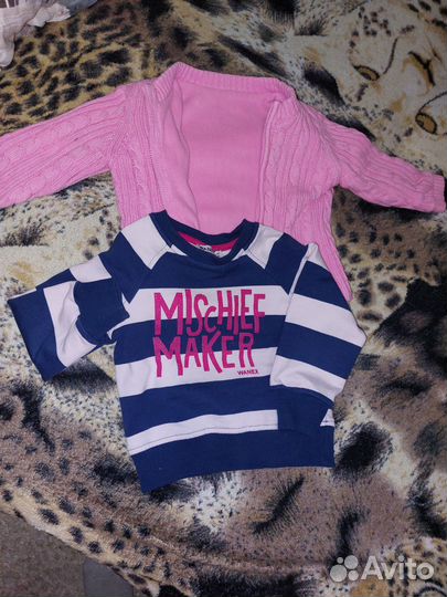 Пакет вещей 86-92