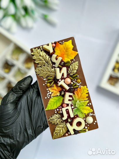 Шоколад ручной работы подарок учителю