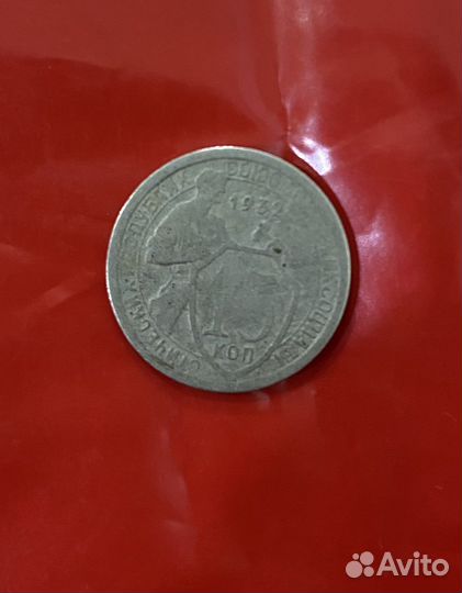 Монеты СССР