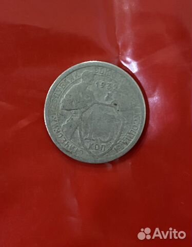 Монеты СССР