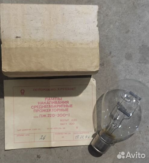 Лампа накаливания К30-400