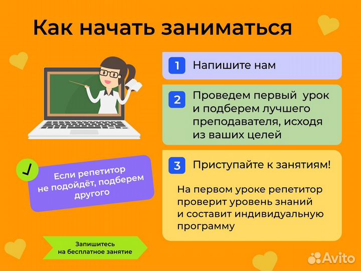 Репетитор по информатике.Подготовка ОГЭ/ЕГЭ Онлайн