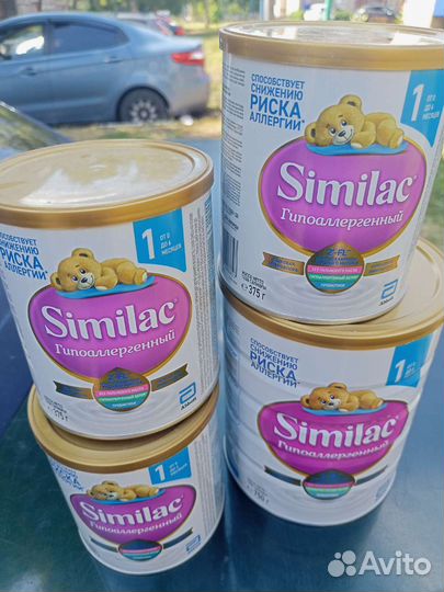 Семилак, Нан 1 га и другие