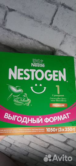 Детская смесь nestogen 1 Нестожен 1