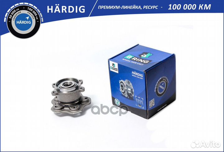 Ступица с подшипником nissan qashqai 4WD 13- за