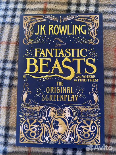 Фантастические твари на английском