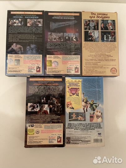 Видеокассеты с детскими фильмами