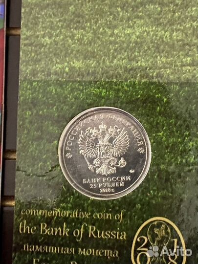 Блистеры для монет