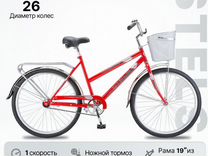 Велосипед 26" stels Navigator-205 C 26" (19" Красн