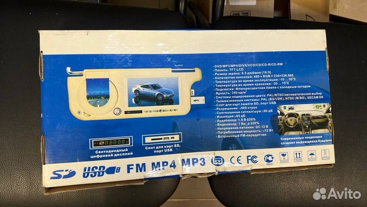 Солнцезащитный козырек с DVD